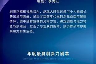 ?羡慕了！湖记：独行侠今天得到华盛顿&加福德后强了好多